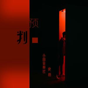 男人的天堂久久
