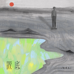 男人的天堂久久
